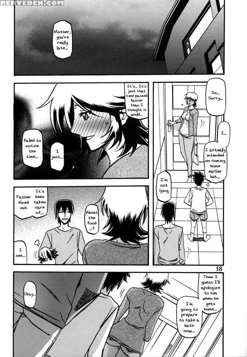 Ikusora No Iro -touko- 1