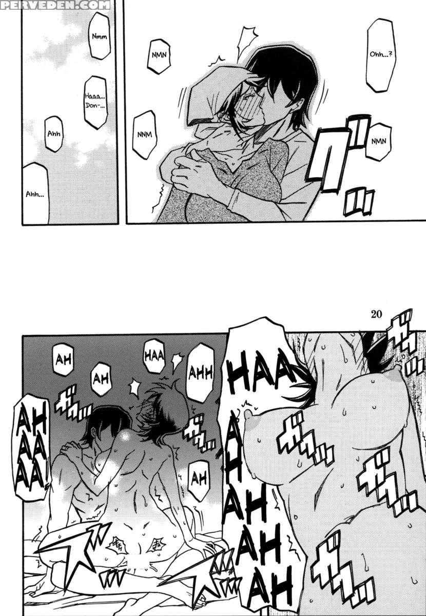 Ikusora No Iro -touko- 1