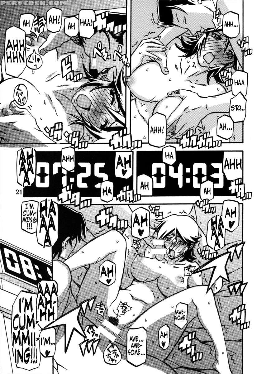 Ikusora No Iro -touko- 1