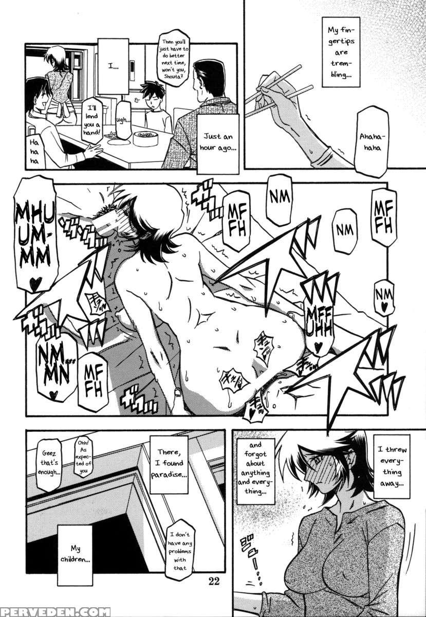 Ikusora No Iro -touko- 1
