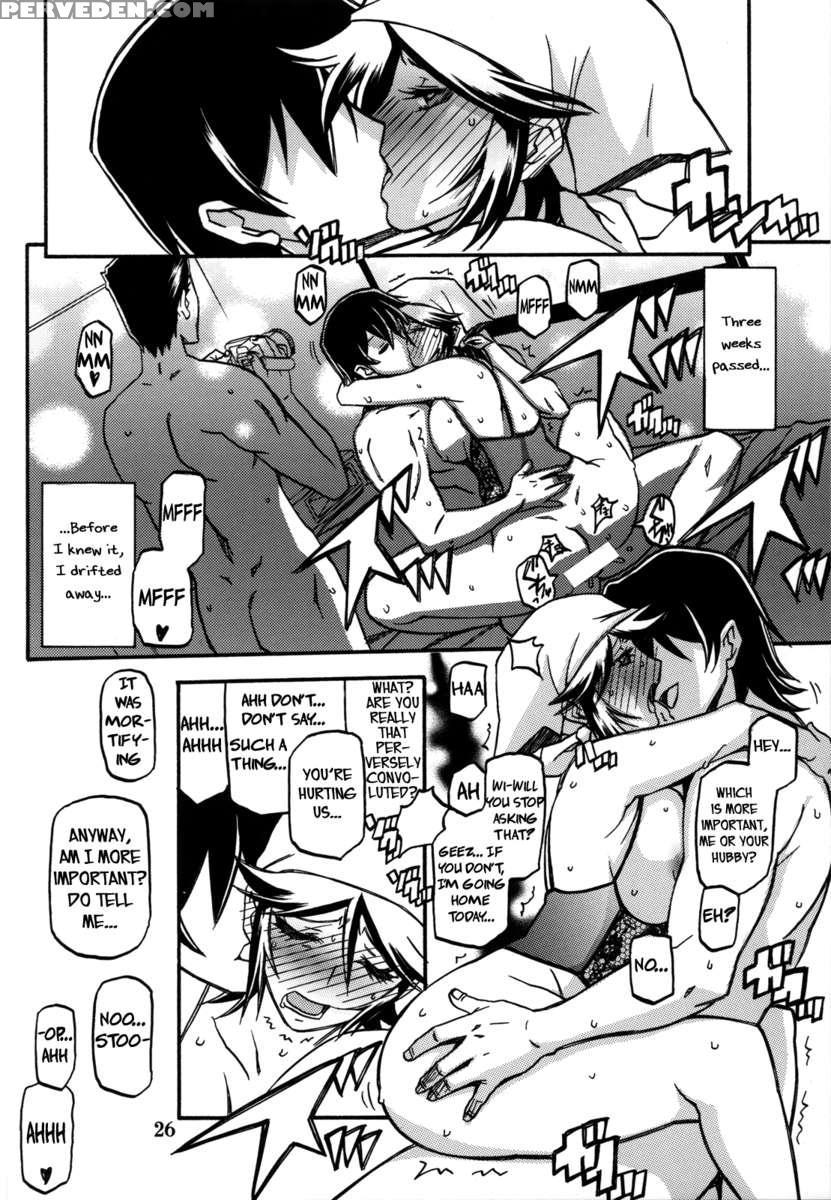 Ikusora No Iro -touko- 1
