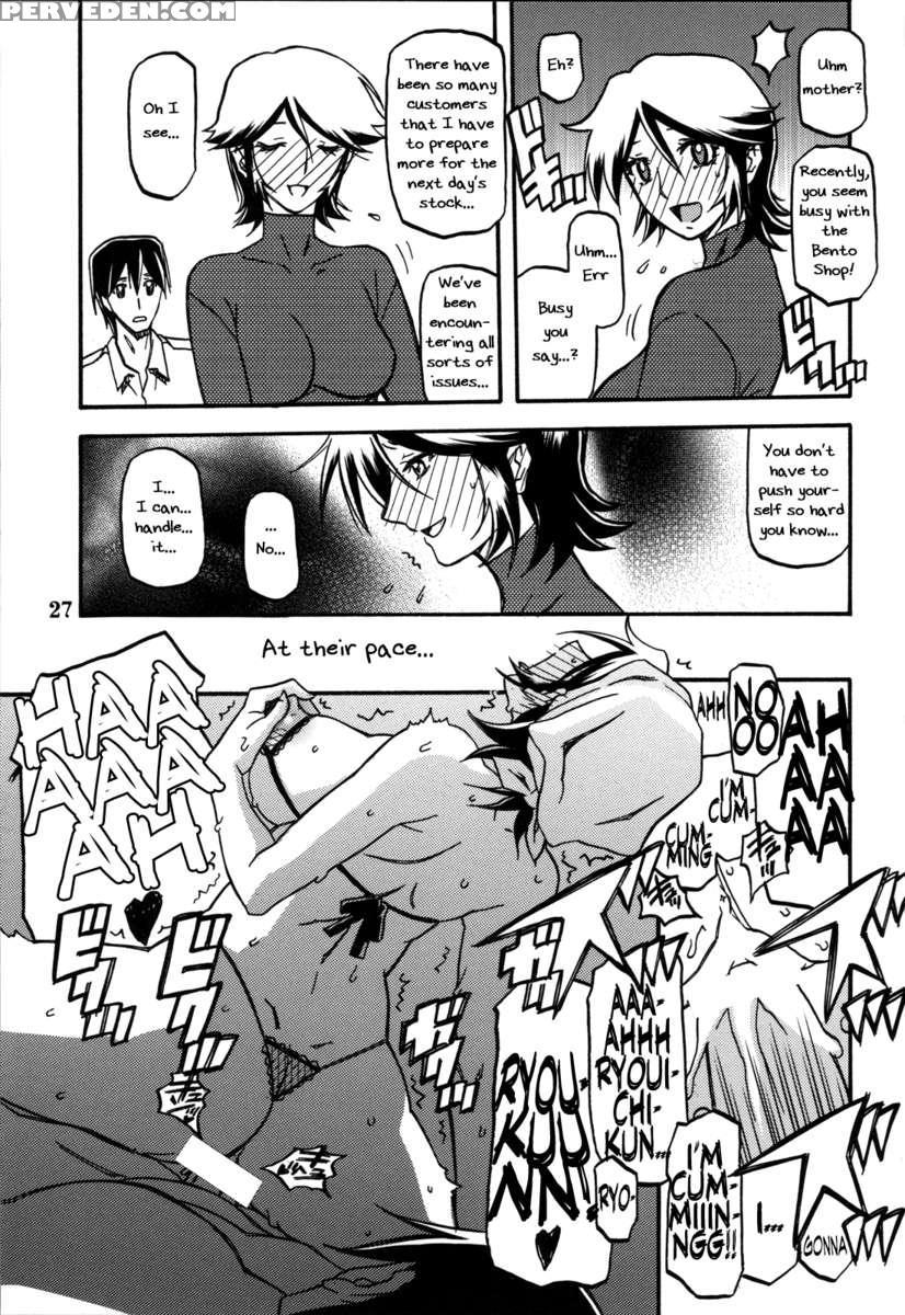 Ikusora No Iro -touko- 1