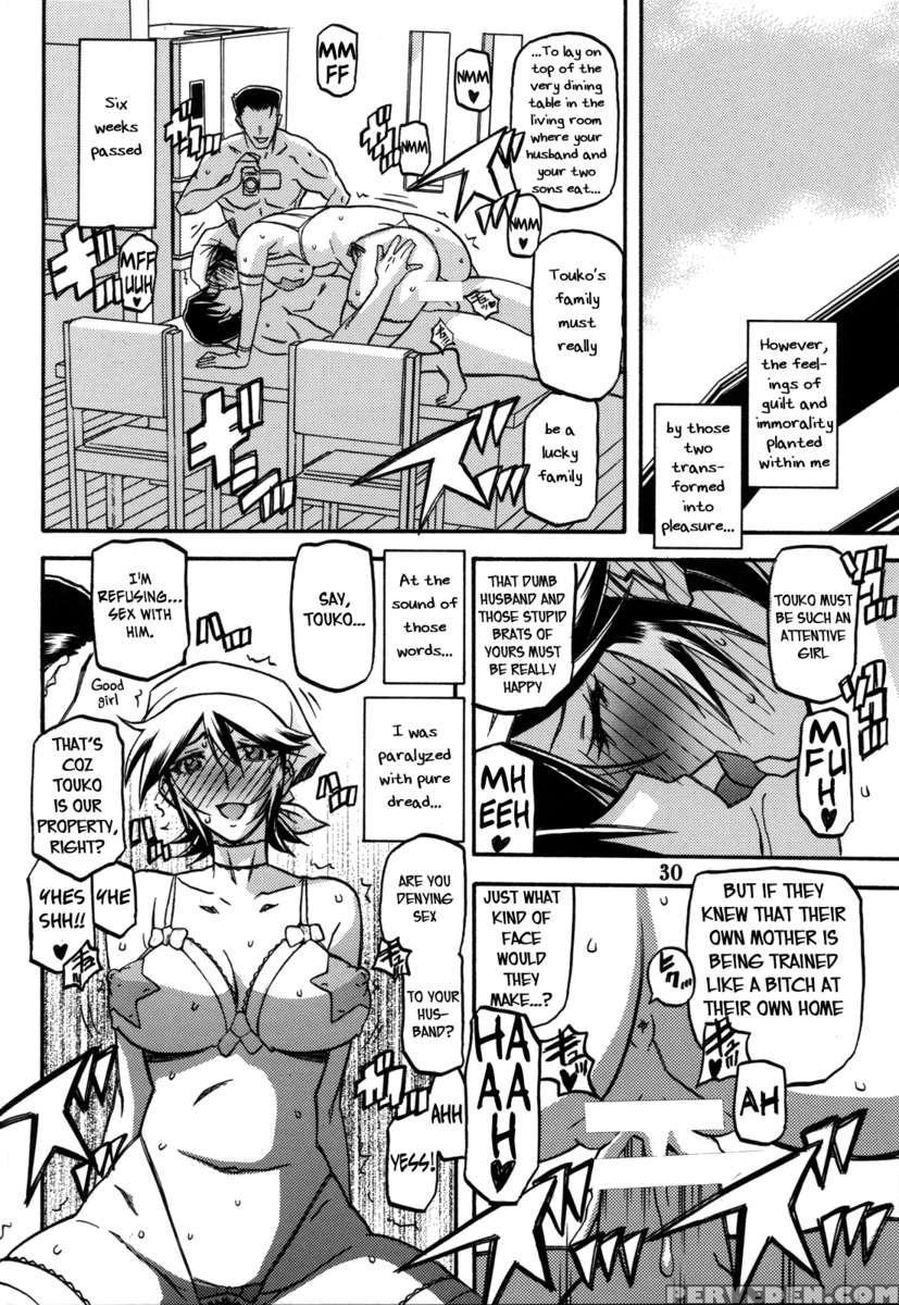 Ikusora No Iro -touko- 1
