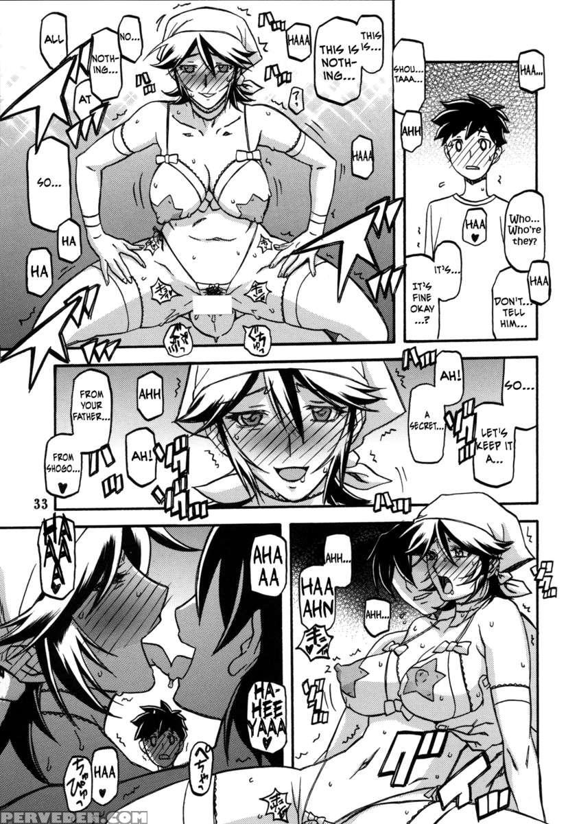 Ikusora No Iro -touko- 1