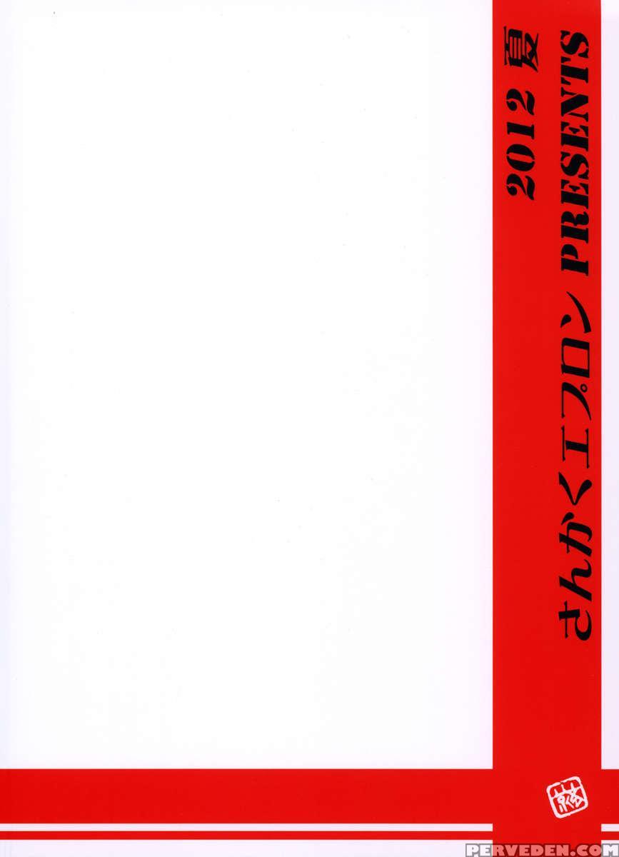 Ikusora No Iro -touko- 1