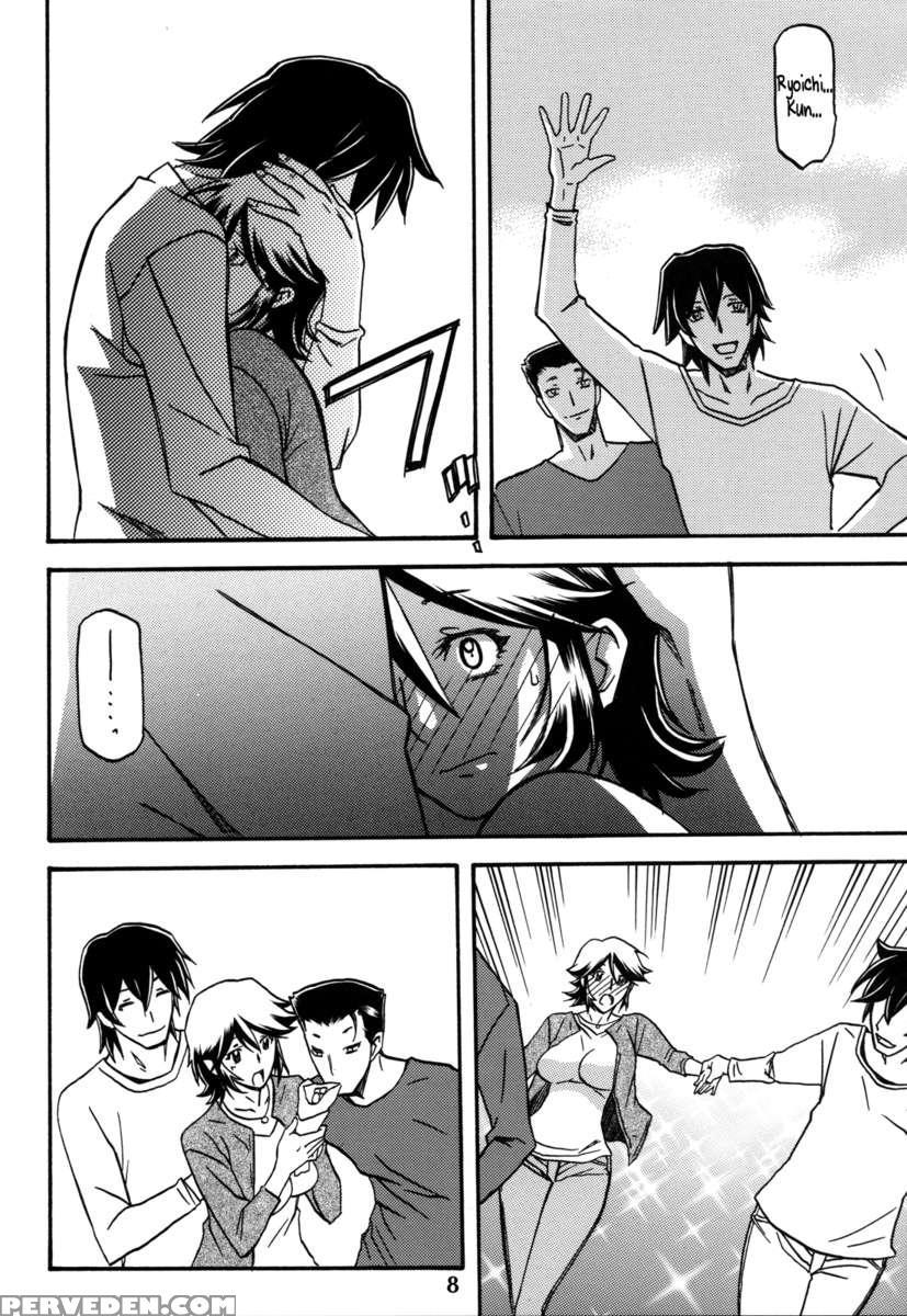 Ikusora No Iro -touko- 1