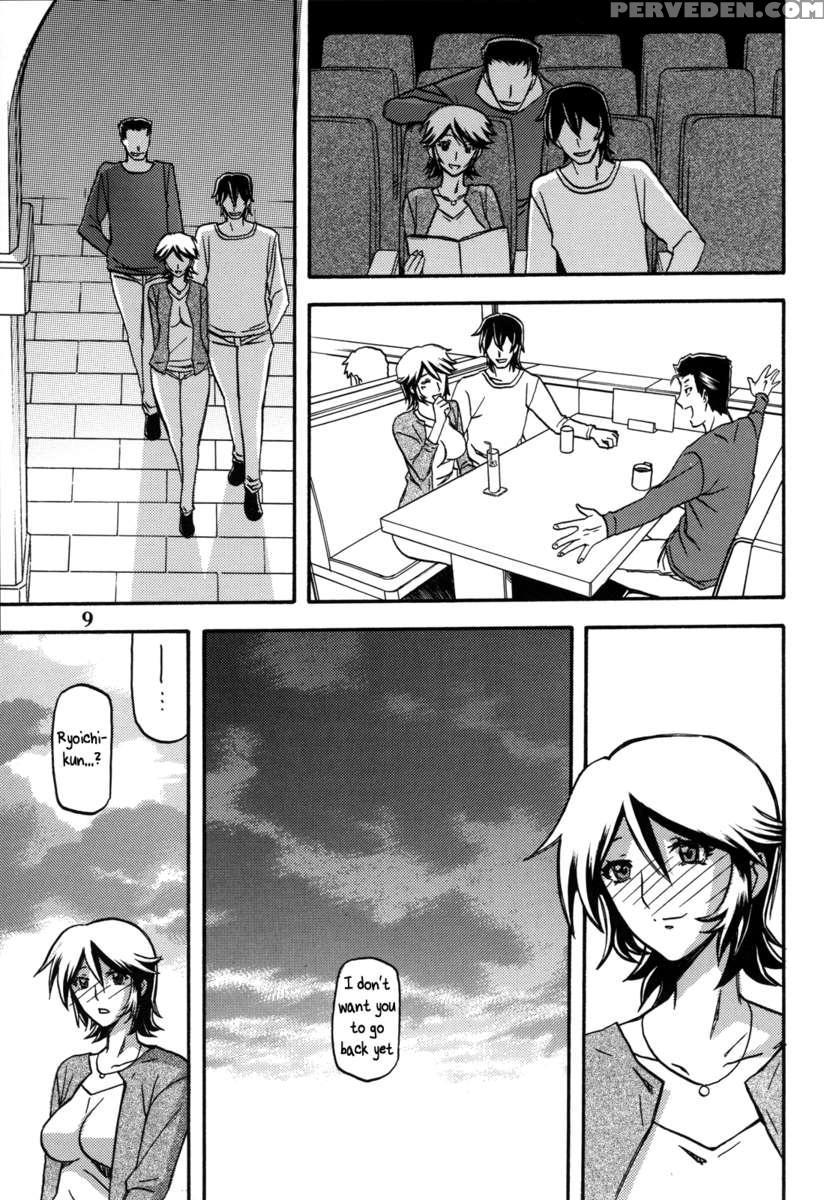 Ikusora No Iro -touko- 1