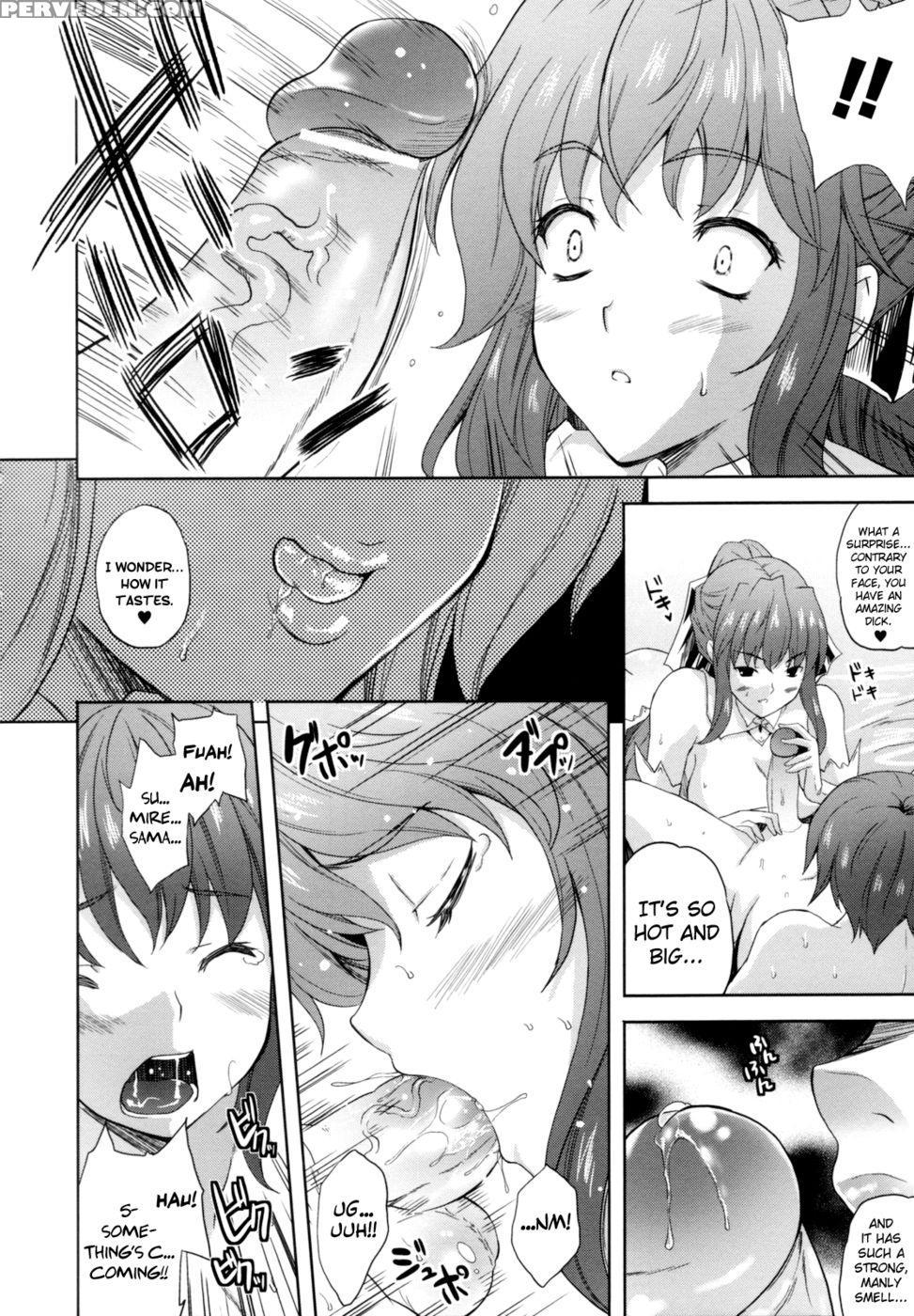 Ilias Chapter 1 "nuptum" 1