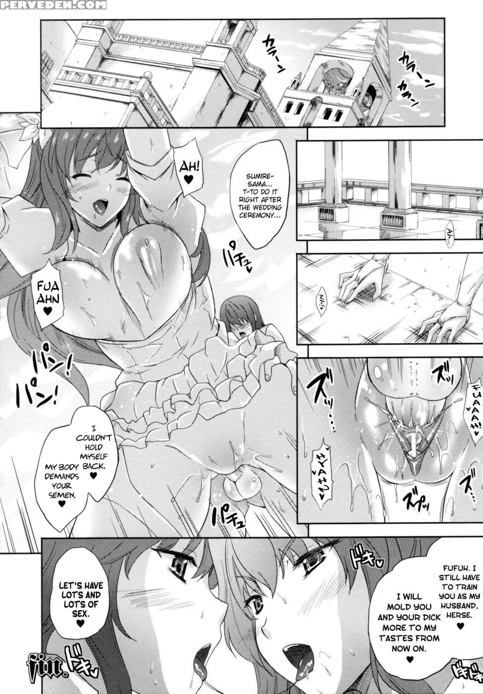 Ilias Chapter 1 - Nanase Mizuho 1