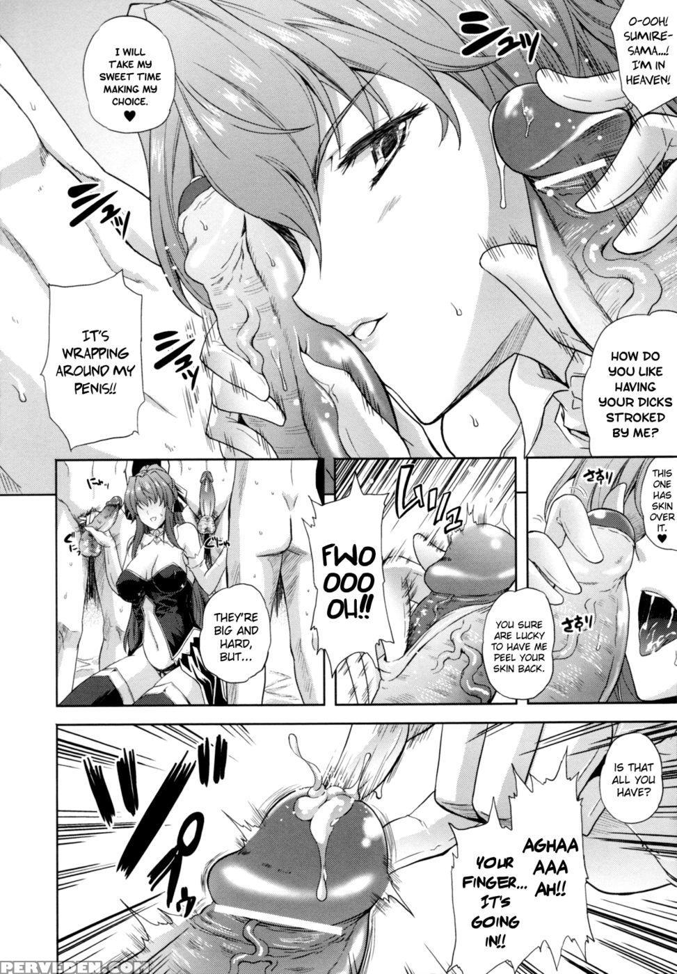 Ilias Chapter 1 - Nanase Mizuho 1