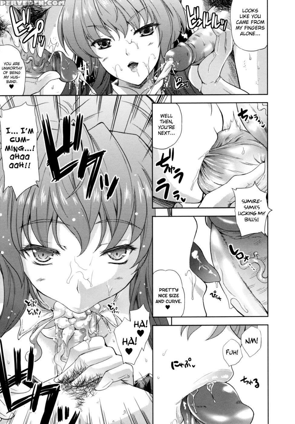 Ilias Chapter 1 - Nanase Mizuho 1