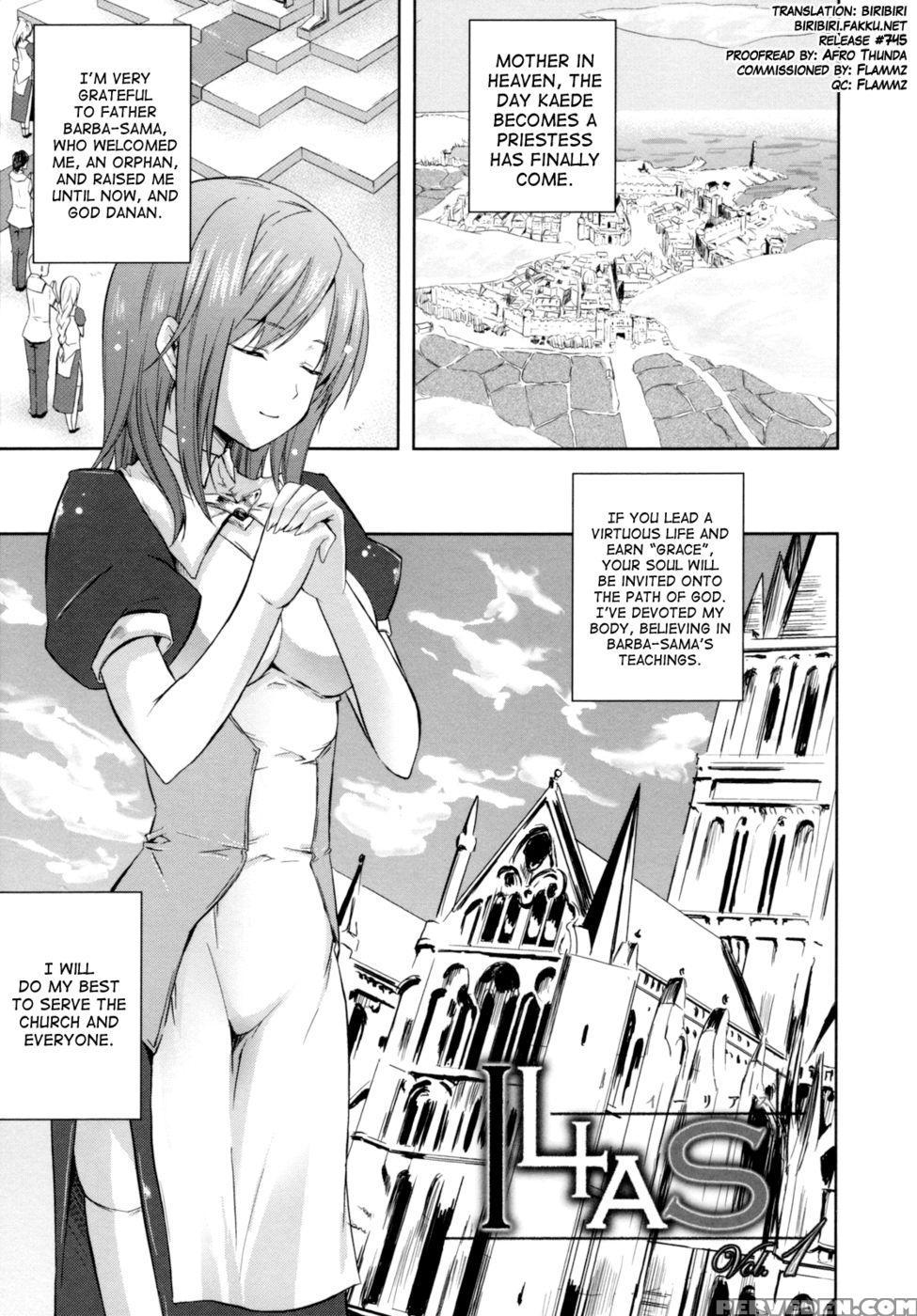 Ilias Chapter 2 "ilias Vol.1" 1