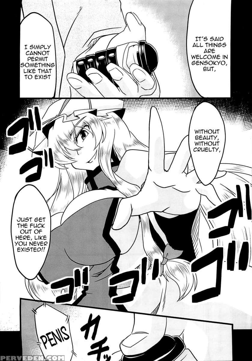 Illusionary Cock Story 1
