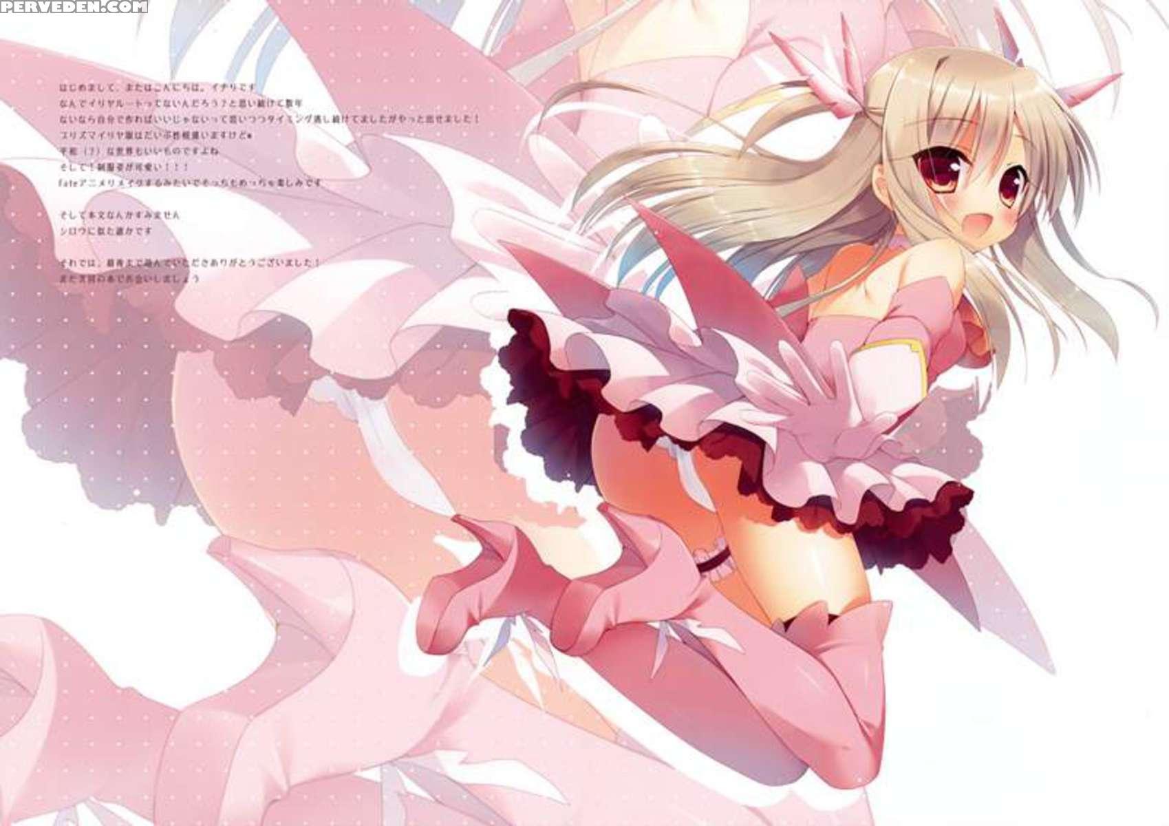 Illya Ga Imouto Nara Shikatanai 1