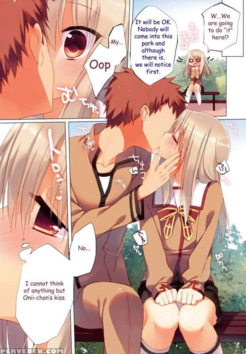 Illya Ga Imouto Nara Shikatanai 1