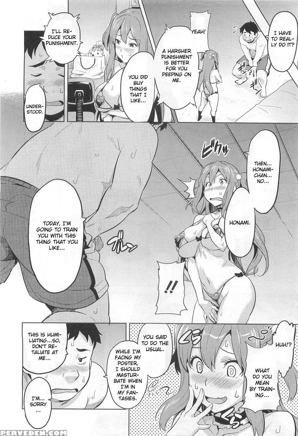 Ima Ria - Takeda Hiromitsu 1