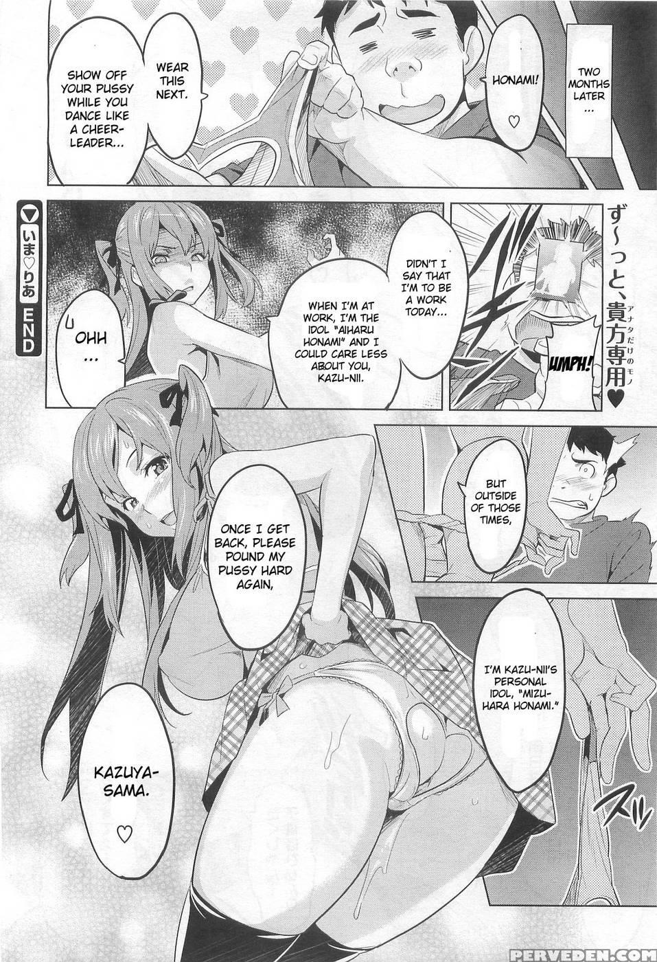 Ima Ria - Takeda Hiromitsu 1