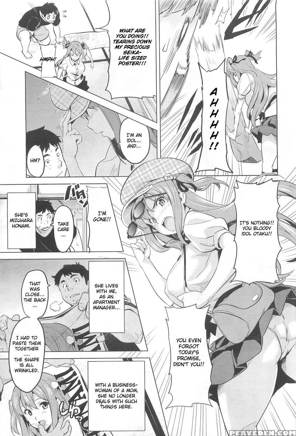 Ima Ria - Takeda Hiromitsu 1