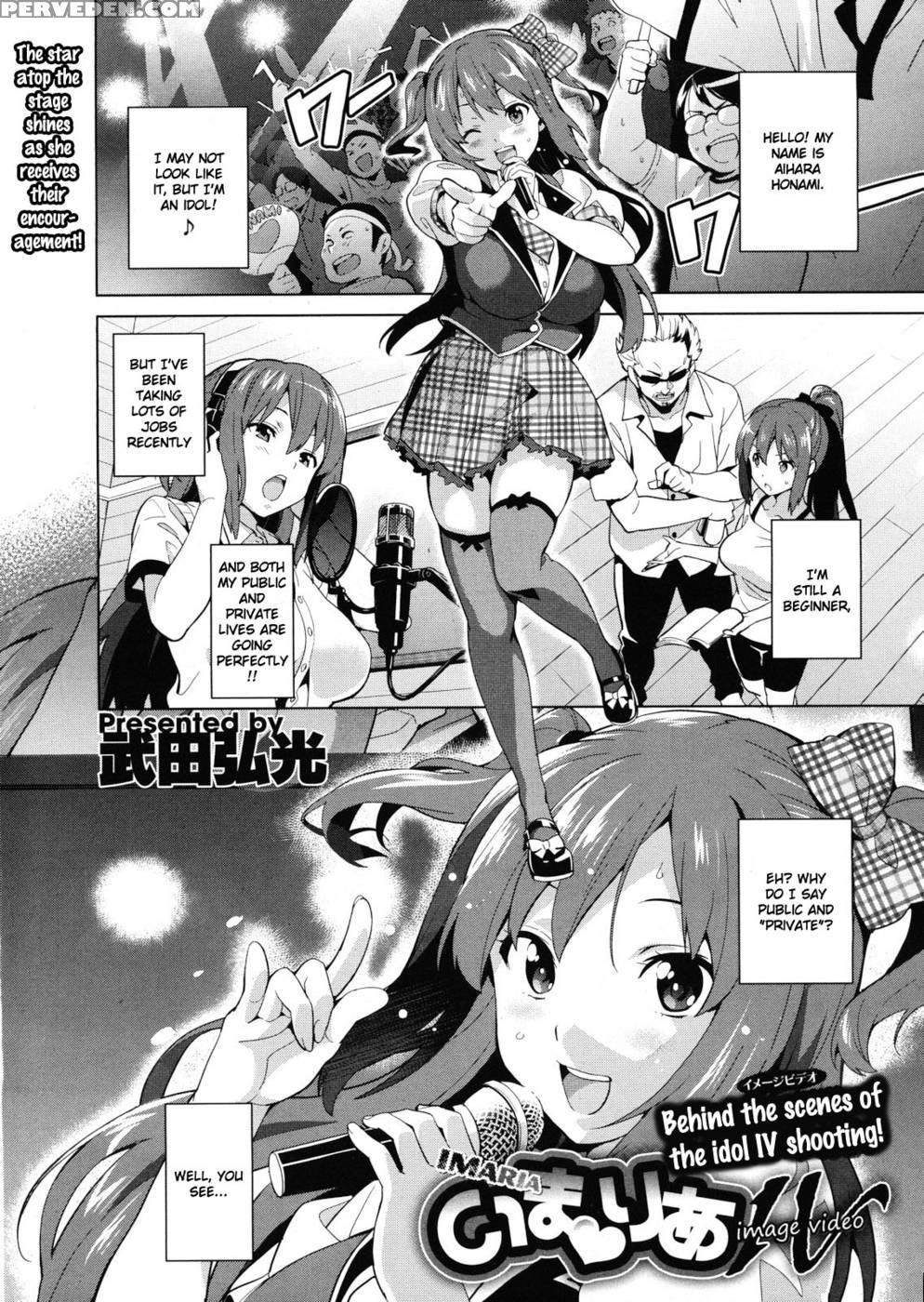 Ima Ria Iv - Takeda Hiromitsu 1