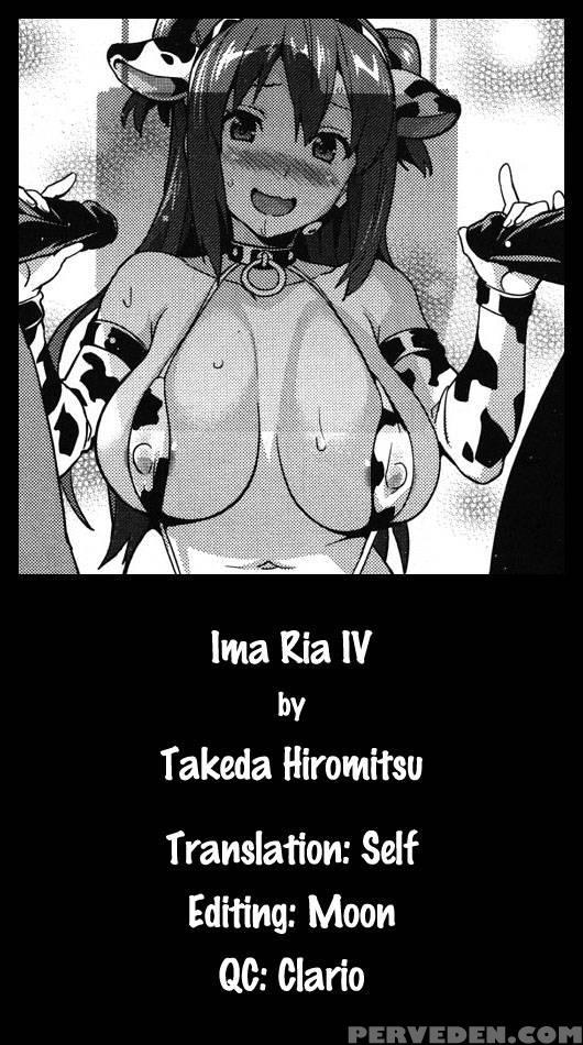 Ima Ria Iv - Takeda Hiromitsu 1