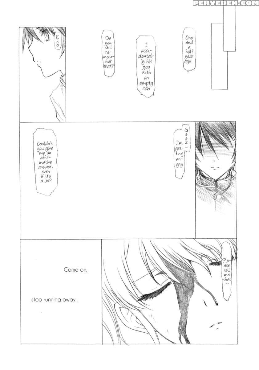 Ima Wa Mou Inai Kimi E 1