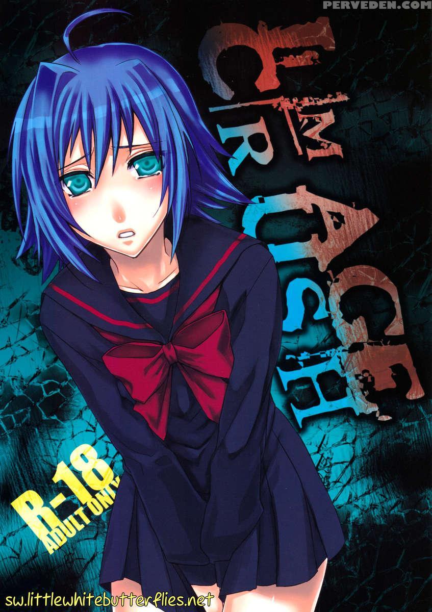 Imagecrush 1