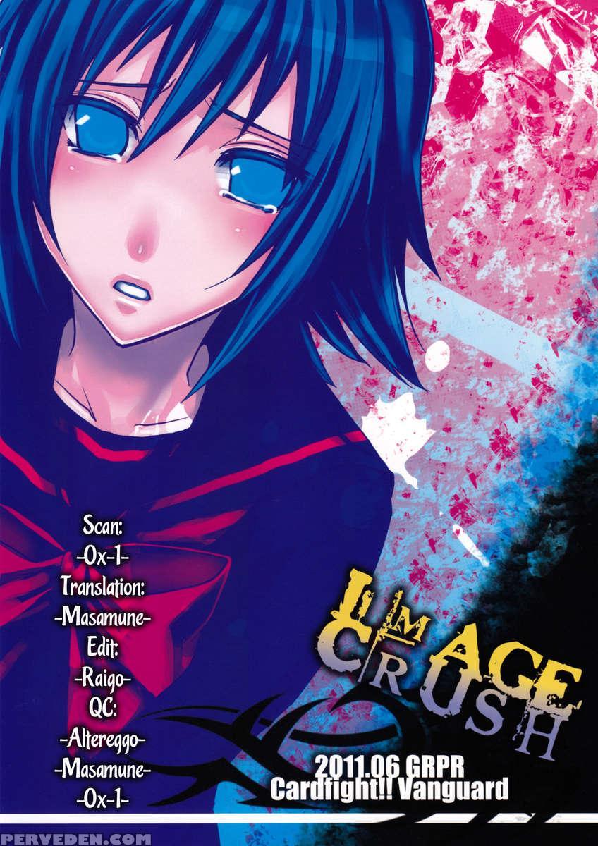 Imagecrush 1