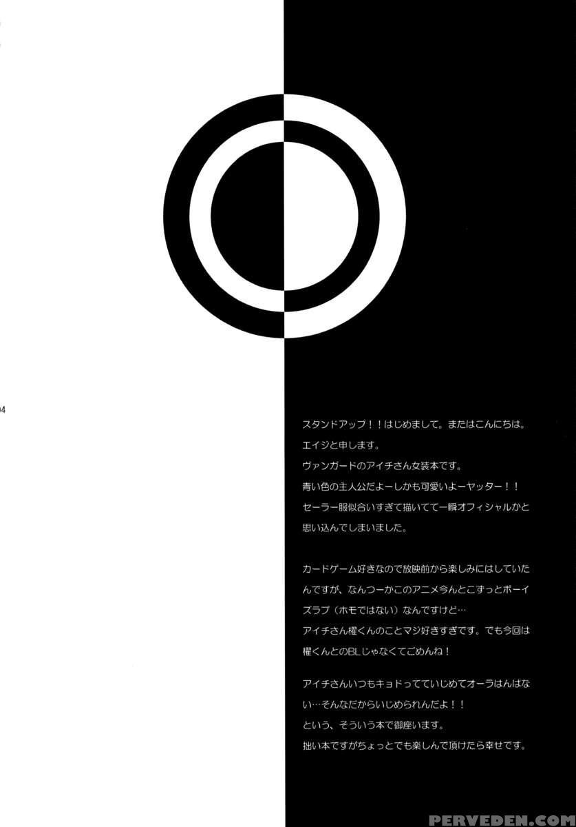 Imagecrush 1