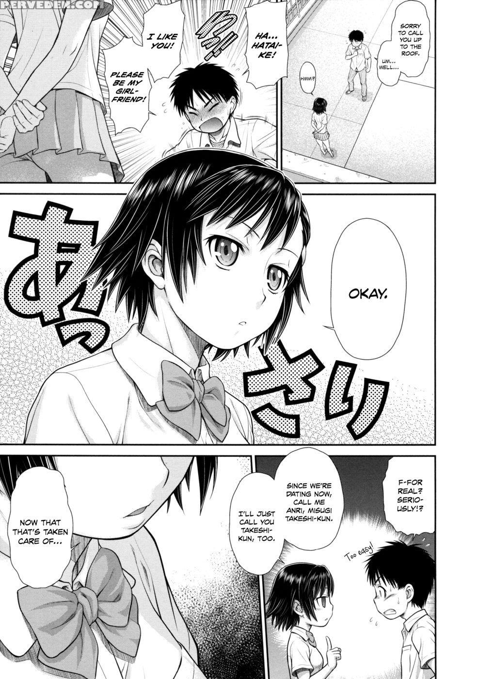 Imagine - Kouda Tomohiro 1