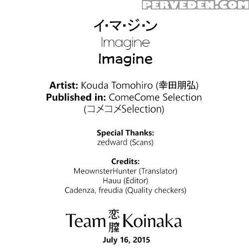 Imagine - Kouda Tomohiro 1
