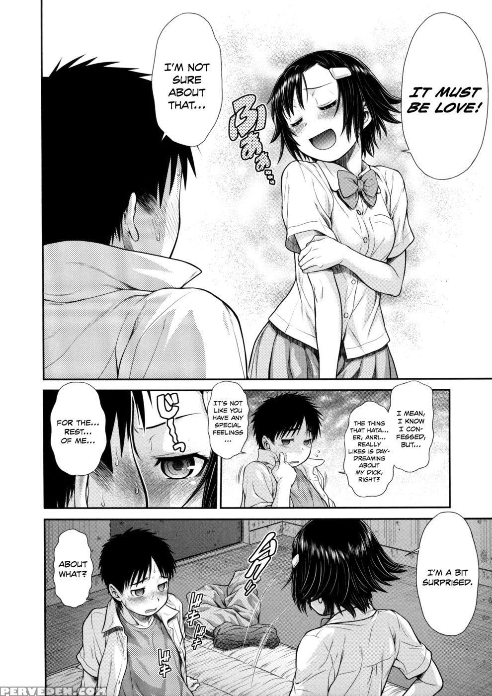 Imagine - Kouda Tomohiro 1