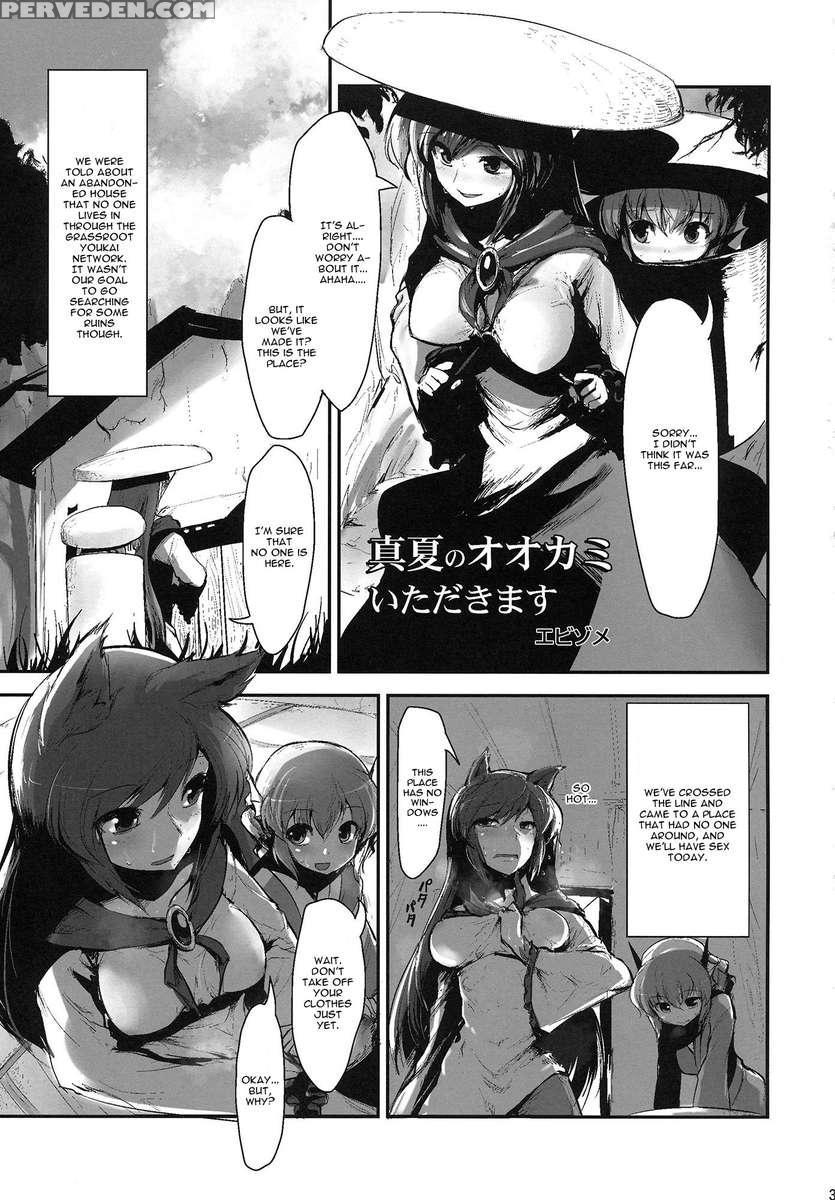 Imaizumi Kagerou Ga Shounen Wo Gyaku Re Suru Hanashi 1