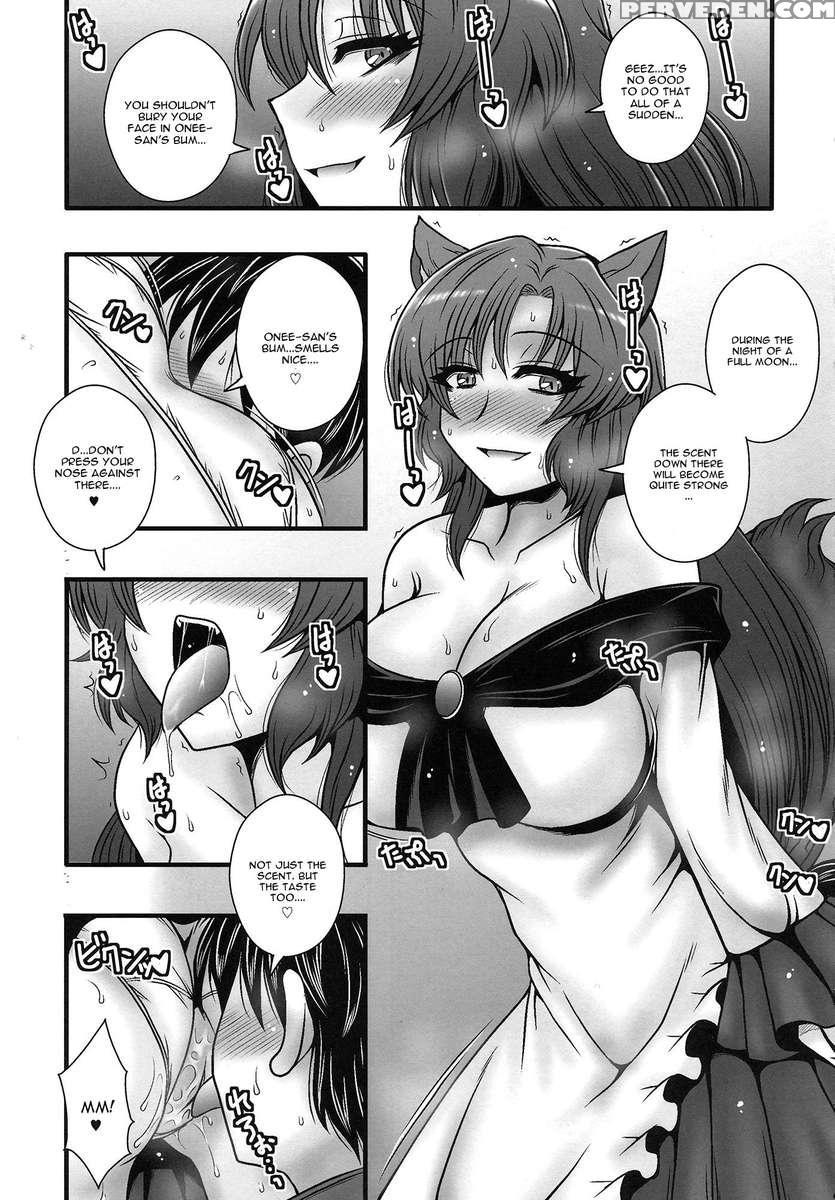 Imaizumi Kagerou Ga Shounen Wo Gyaku Re Suru Hanashi 1