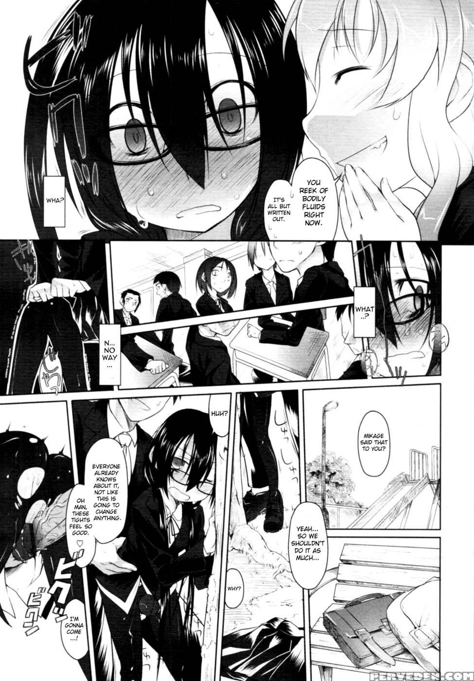 Imako-san To Ichina-kun I - Midori No Ruupe 1