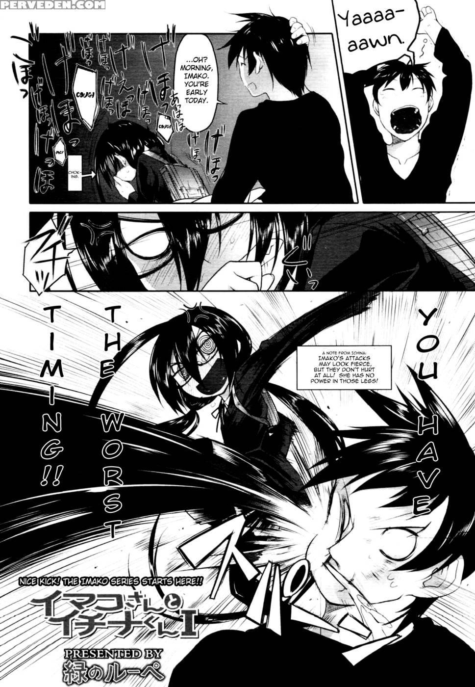 Imako-san To Ichina-kun I - Midori No Ruupe 1