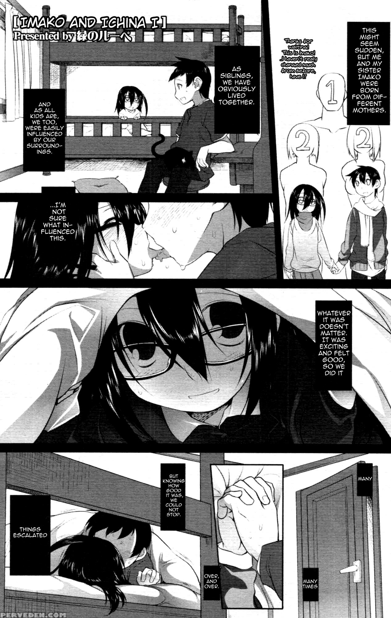 Imako-san To Ichina-kun I - Original Work 1