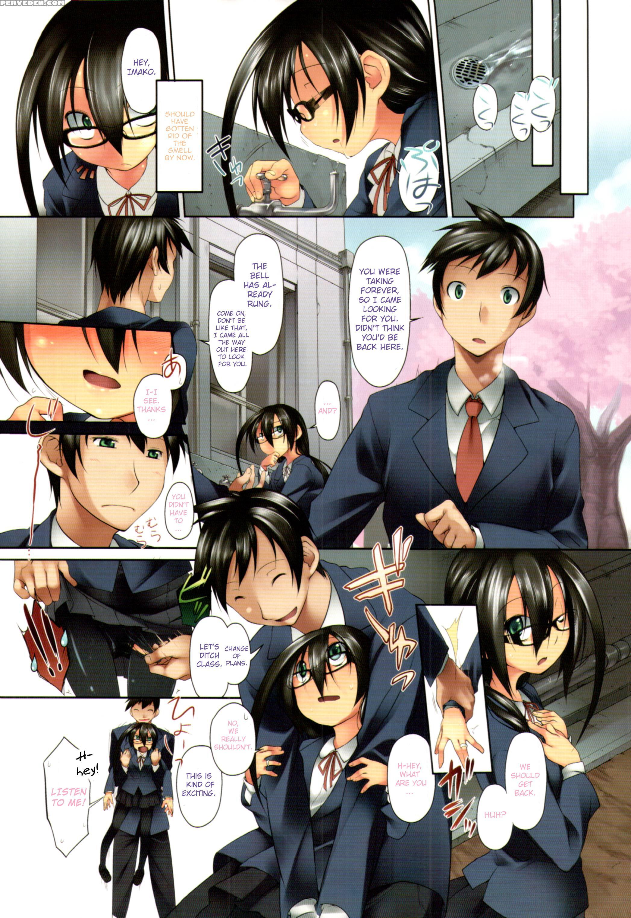Imako-san To Ichina-kun I - Original Work 1