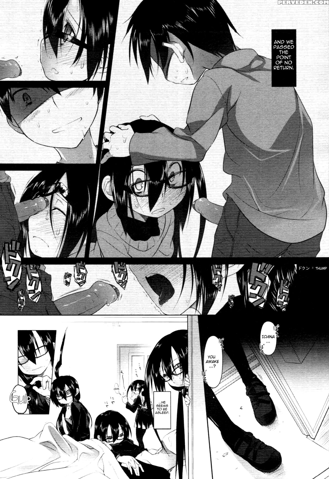 Imako-san To Ichina-kun I - Original Work 1
