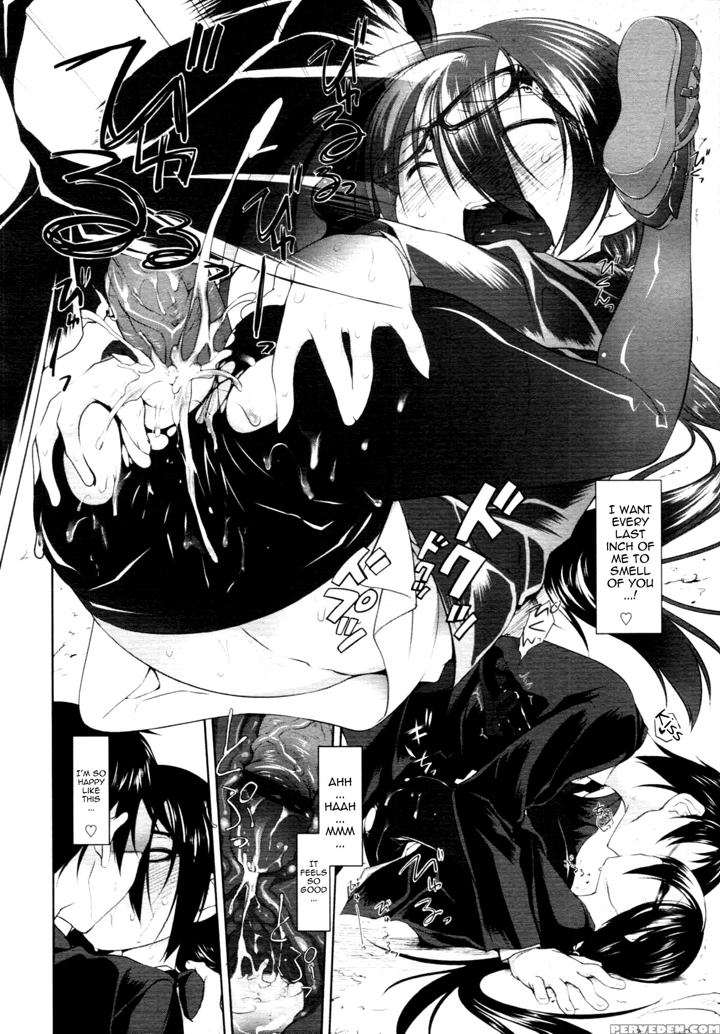 Imako-san To Ichina-kun I - Original Work 1