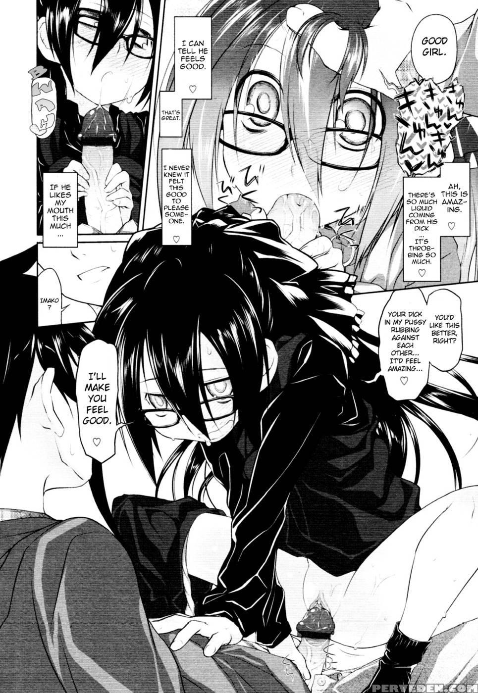 Imako-san To Yakubutsu Gaku I - Midori No Ruupe 1