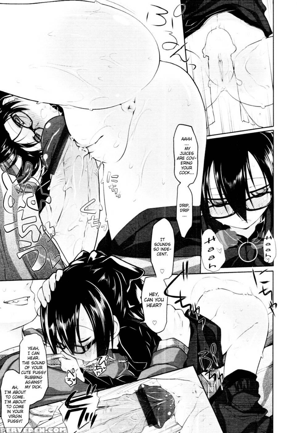 Imako-san To Yakubutsu Gaku I - Midori No Ruupe 1