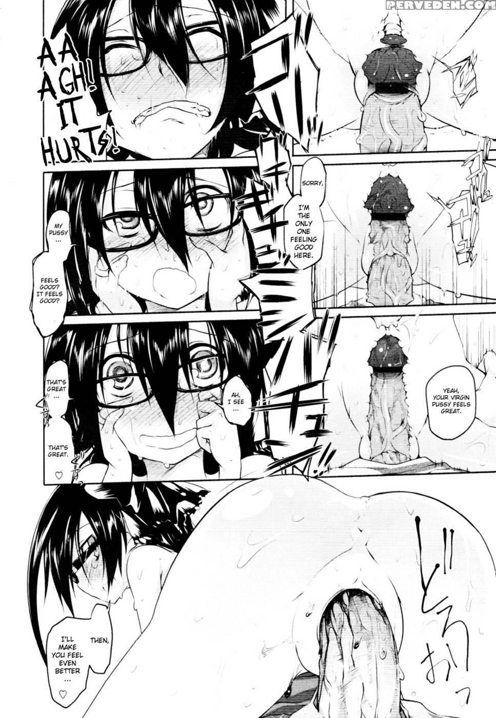 Imako-san To Yakubutsu Gaku I - Midori No Ruupe 1
