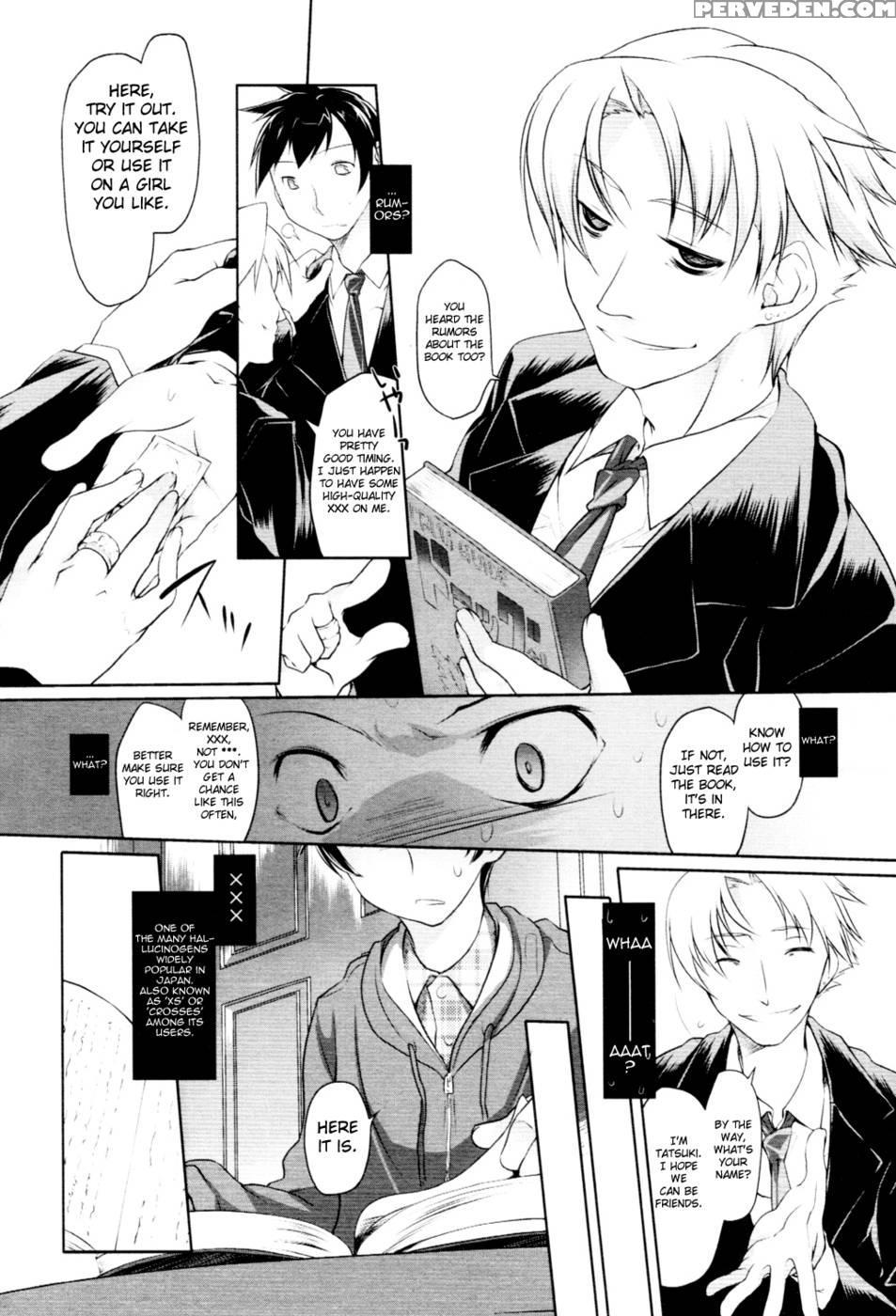 Imako-san To Yakubutsu Gaku I - Midori No Ruupe 1