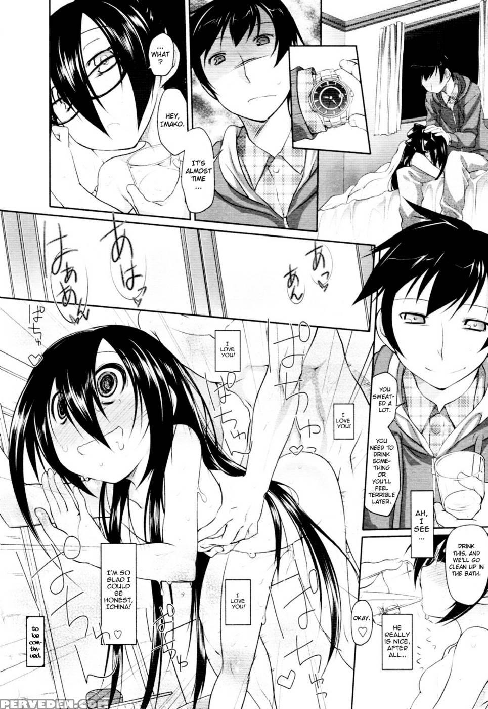 Imako-san To Yakubutsu Gaku I - Midori No Ruupe 1