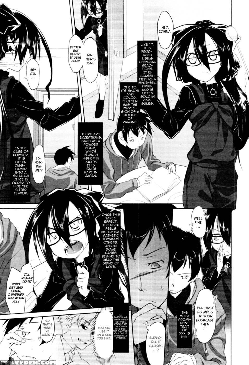 Imako-san To Yakubutsu Gaku I - Midori No Ruupe 1