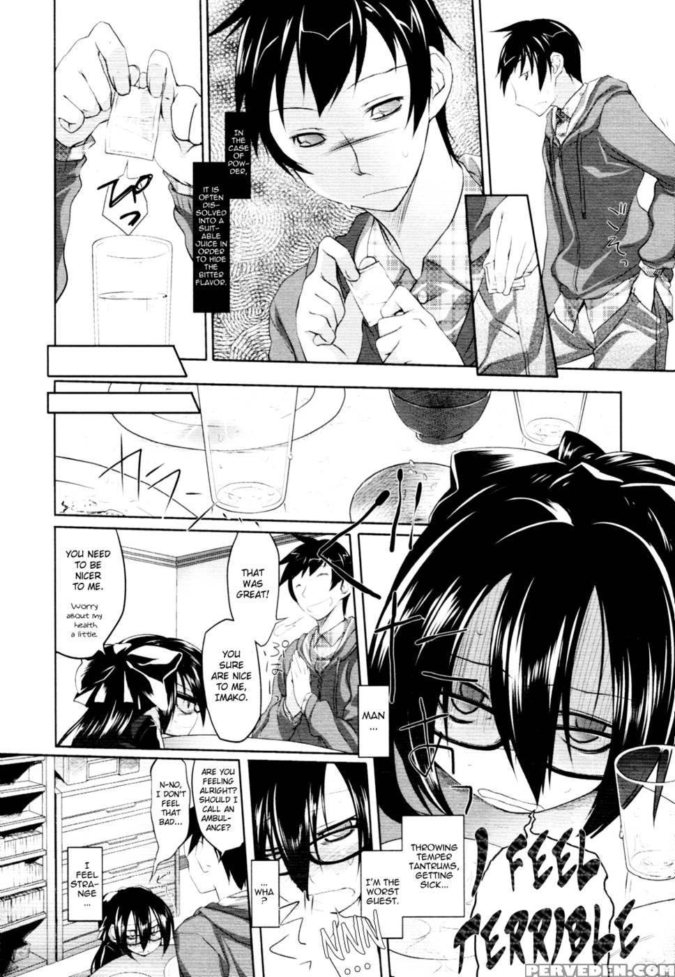 Imako-san To Yakubutsu Gaku I - Midori No Ruupe 1