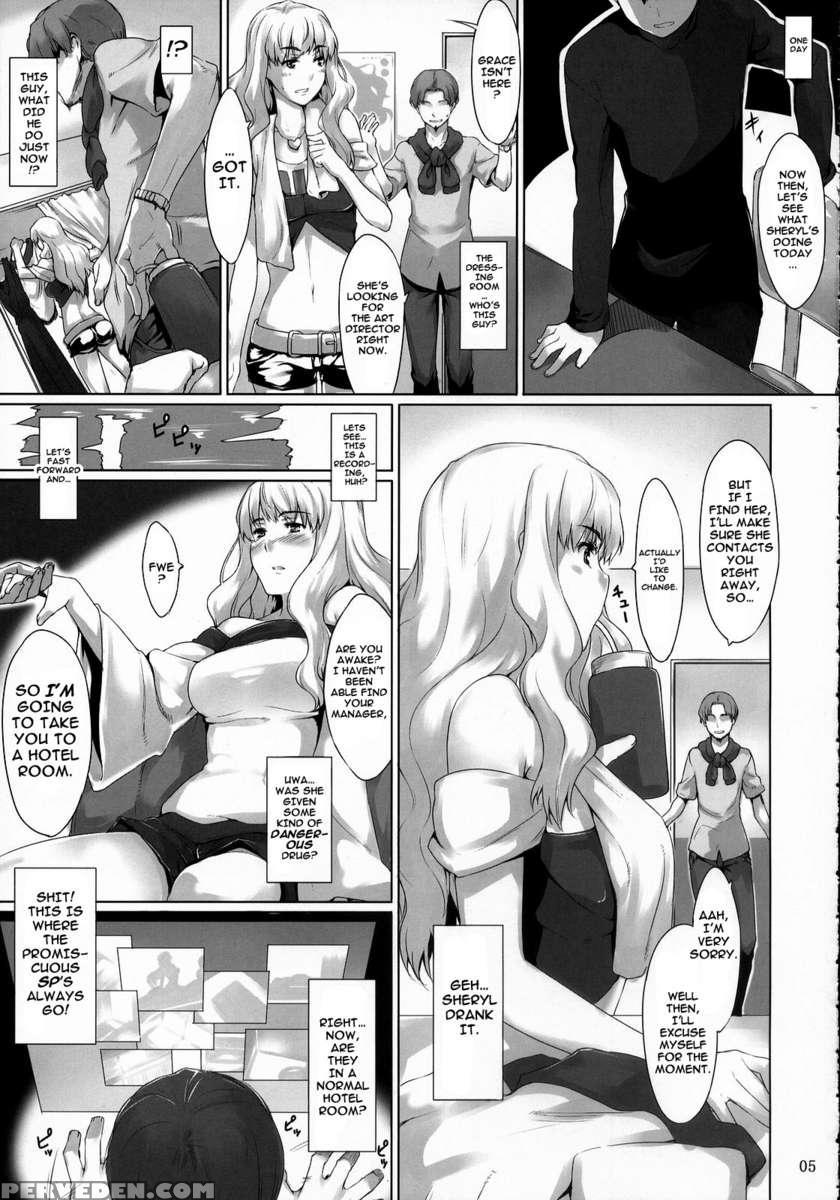 Imin Sendan No Geinou Jijou 1