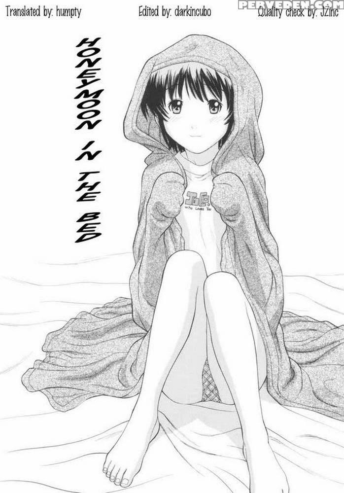 Immature Mama [osana Mama] - Original Work 1