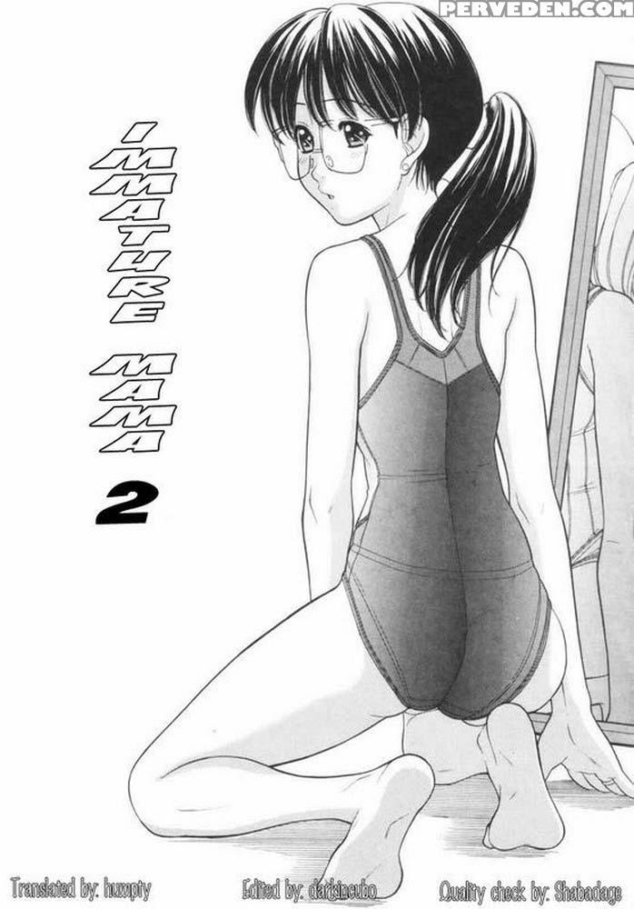 Immature Mama [osana Mama] - Original Work 1