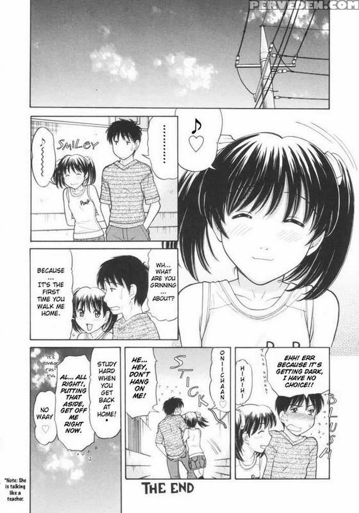 Immature Mama [osana Mama] - Original Work 1